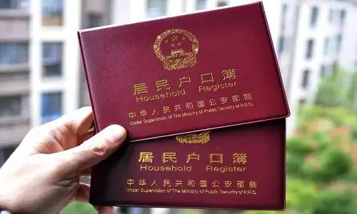 户口迁到城市 还能继承宅基地吗