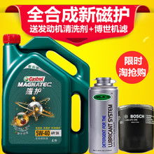 sn汽车机油多少钱