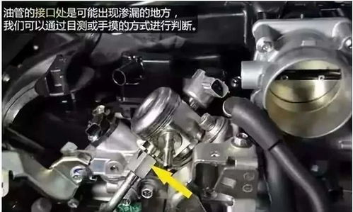 汽车汽油泵压力是多少