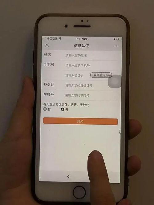 汽车加油测温多少合适