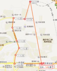 南宁至凭祥汽车多少公里