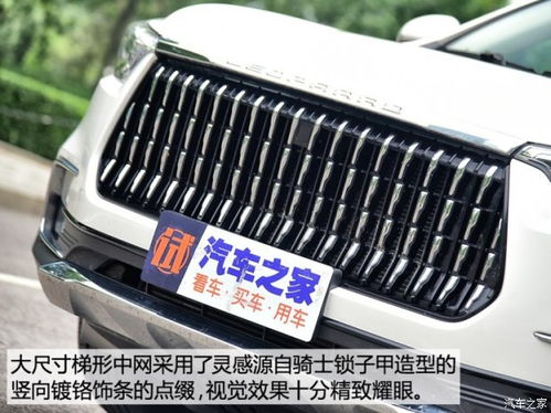 六枝到安顺汽车多少钱
