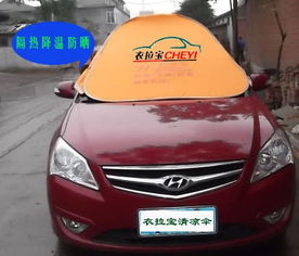 汽车遮阳凯美瑞多少钱