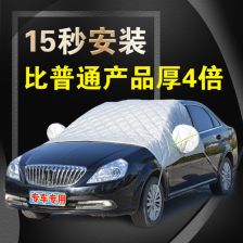 江淮汽车玻璃多少钱
