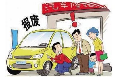 汽车多少天属于过期年检