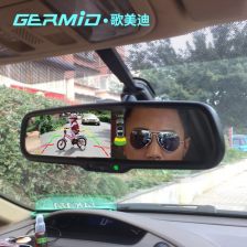 汽车后视镜是多少寸的