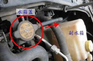 汽车水箱多少度算高水温