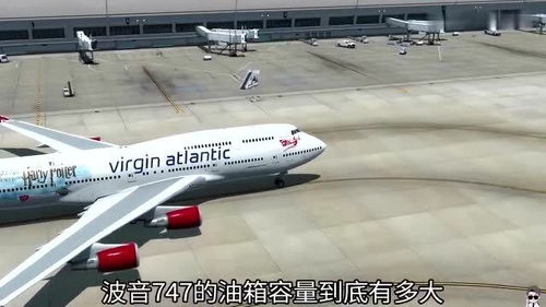 飞机和汽车能带多少油