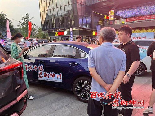 深圳汽车上牌补贴多少