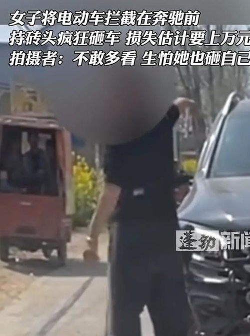 女子骑电动车连撞三次奔驰大G