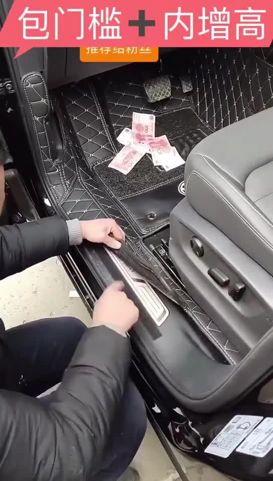 汽车缝隙多少算好开