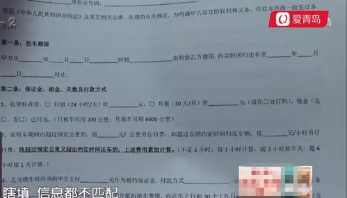 汽车租赁押金是多少啊