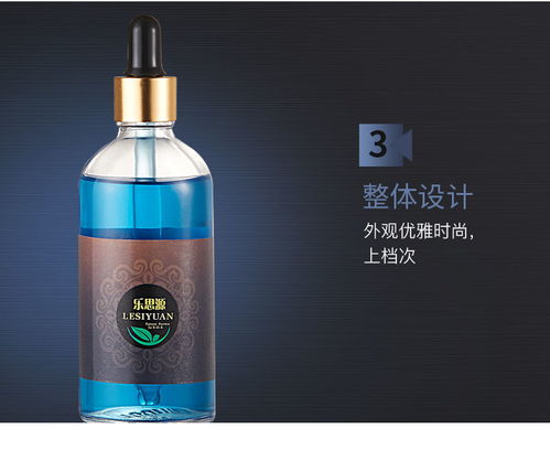 汽车香水送多少合适