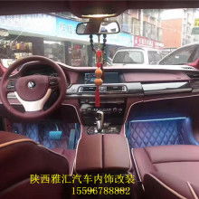 汽车内饰包真皮多少钱