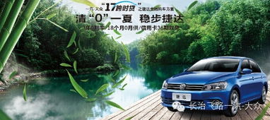 天台到长治汽车价格多少