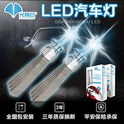 汽车灯有多少流明