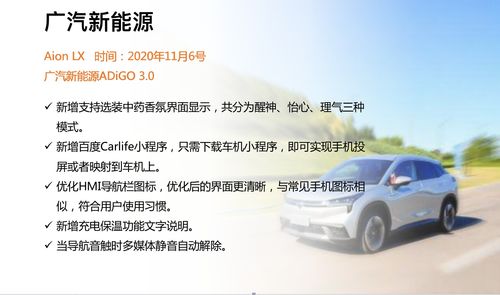 汽车ota安装多少钱