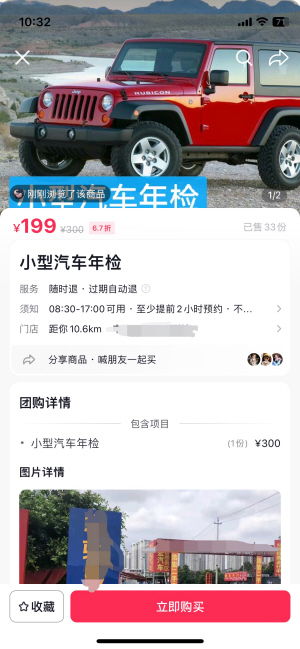 昆明小汽车年审费用多少