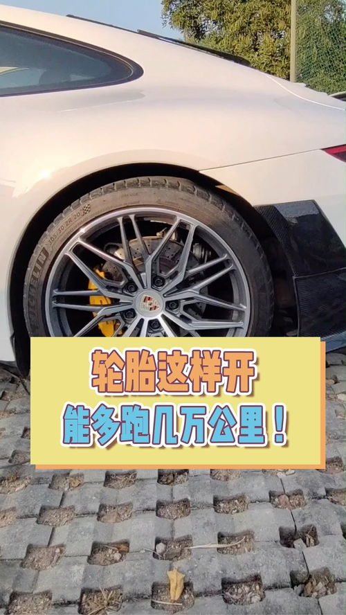 汽车开到多少公里要做