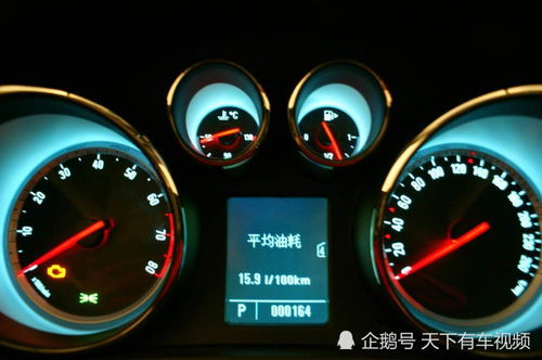 汽车耗油多少算耗油大
