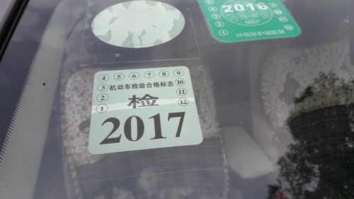 汽车年检能开多少年