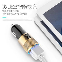 汽车手机充电多少瓦