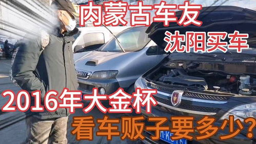 汽车脱险多少时间上牌