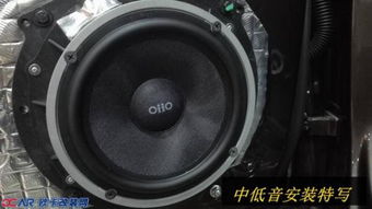 汽车喇叭是多少欧的