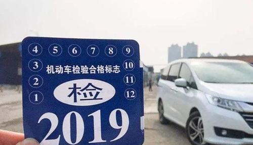 汽车年检多少钱广东汕头