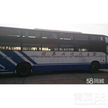 临沂到周口汽车多少时间