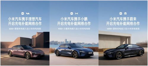 汽车多少码能充电最好
