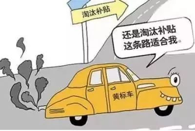 汽车报废补助多少钱