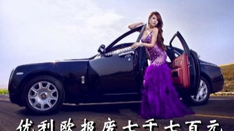 北京小汽车报废价格多少
