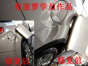 玉溪汽车凹陷修复多少