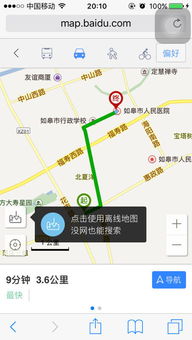 南开医院坐多少路汽车去