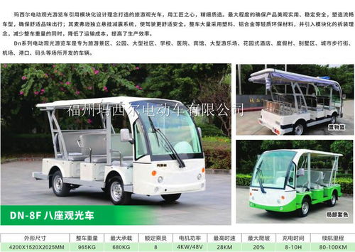 汕尾汽车消毒价格多少