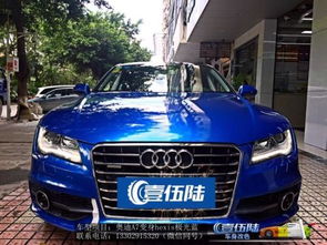 汽车改色备案要多少钱