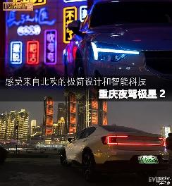 重庆汽车换新车补贴多少