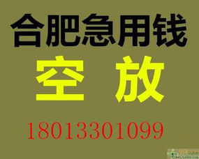汽车无抵押贷款利息多少