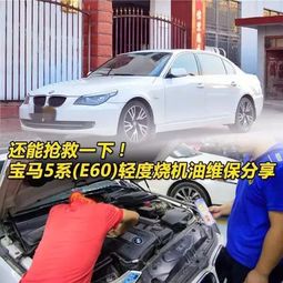 汽车多少公里烧机油