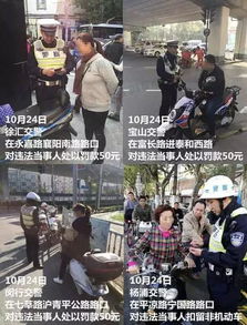 上海汽车上路罚款多少