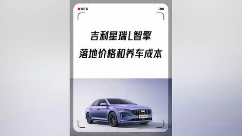 抖音汽车多少钱多少票