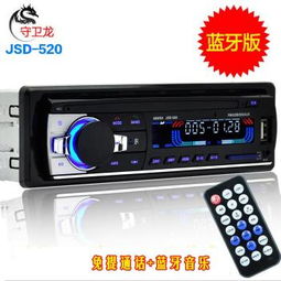 汽车cd机多少钱