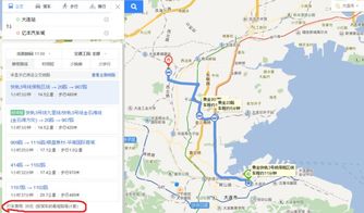 大连到银川汽车多少钱