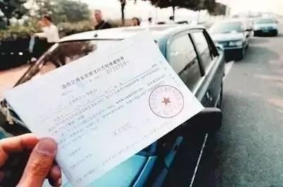 西安汽车每年罚款多少