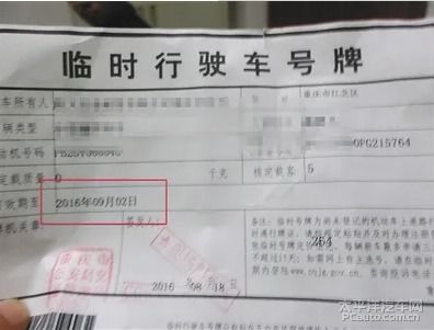 西安汽车每年罚款多少