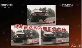 柳州汽车加装雷达多少钱
