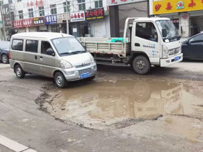 汽车过水坑高度多少米