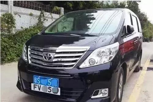 办个汽车牌照多少钱