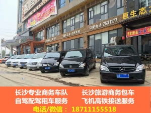 长沙汽车去宁乡多少钱